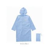 OUTDOOR PRODUCTS レインコート 通販 アウトドアプロダクツ レインウェア レインウエア カッパ かっぱ 雨合羽 雨がっぱ 雨具 雨衣 収納袋付き シンプル メンズ レディース 自転車