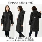 OUTDOOR PRODUCTS レインコート 通販 アウトドアプロダクツ レインウェア レインウエア カッパ かっぱ 雨合羽 雨がっぱ 雨具 雨衣 収納袋付き シンプル メンズ レディース 自転車