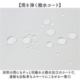 OUTDOOR PRODUCTS レインコート 通販 アウトドアプロダクツ レインウェア レインウエア カッパ かっぱ 雨合羽 雨がっぱ 雨具 雨衣 収納袋付き シンプル メンズ レディース 自転車