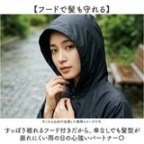 OUTDOOR PRODUCTS レインコート 通販 アウトドアプロダクツ レインウェア レインウエア カッパ かっぱ 雨合羽 雨がっぱ 雨具 雨衣 収納袋付き シンプル メンズ レディース 自転車