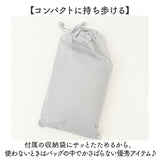 OUTDOOR PRODUCTS レインコート 通販 アウトドアプロダクツ レインウェア レインウエア カッパ かっぱ 雨合羽 雨がっぱ 雨具 雨衣 収納袋付き シンプル メンズ レディース 自転車