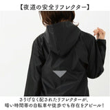 OUTDOOR PRODUCTS レインコート 通販 アウトドアプロダクツ レインウェア レインウエア カッパ かっぱ 雨合羽 雨がっぱ 雨具 雨衣 収納袋付き シンプル メンズ レディース 自転車
