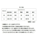 OUTDOOR PRODUCTS レインコート 通販 アウトドアプロダクツ レインウェア レインウエア カッパ かっぱ 雨合羽 雨がっぱ 雨具 雨衣 収納袋付き シンプル メンズ レディース 自転車