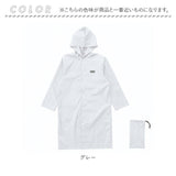 OUTDOOR PRODUCTS レインコート 通販 アウトドアプロダクツ レインウェア レインウエア カッパ かっぱ 雨合羽 雨がっぱ 雨具 雨衣 収納袋付き シンプル メンズ レディース 自転車