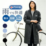 OUTDOOR PRODUCTS レインコート 通販 アウトドアプロダクツ レインウェア レインウエア カッパ かっぱ 雨合羽 雨がっぱ 雨具 雨衣 収納袋付き シンプル メンズ レディース 自転車