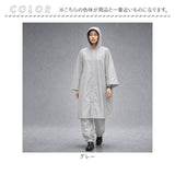 OUTDOOR PRODUCTS レインコート パンツ 通販 アウトドアプロダクツ レインウェア レインウエア 雨具 収納袋付き 雨合羽 かっぱ 上下セット レインパンツ メンズ レディース 登下校 自転車