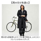 OUTDOOR PRODUCTS レインコート パンツ 通販 アウトドアプロダクツ レインウェア レインウエア 雨具 収納袋付き 雨合羽 かっぱ 上下セット レインパンツ メンズ レディース 登下校 自転車