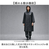 OUTDOOR PRODUCTS レインコート パンツ 通販 アウトドアプロダクツ レインウェア レインウエア 雨具 収納袋付き 雨合羽 かっぱ 上下セット レインパンツ メンズ レディース 登下校 自転車