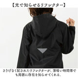 OUTDOOR PRODUCTS レインコート パンツ 通販 アウトドアプロダクツ レインウェア レインウエア 雨具 収納袋付き 雨合羽 かっぱ 上下セット レインパンツ メンズ レディース 登下校 自転車