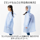 OUTDOOR PRODUCTS レインコート 通販 アウトドアプロダクツ キッズ レインウェア レインウエア こども 子ども 子供 カッパ かっぱ 雨合羽 雨がっぱ 雨具 女の子 男の子 小学生 小学校