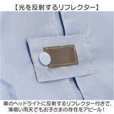 OUTDOOR PRODUCTS レインコート 通販 アウトドアプロダクツ キッズ レインウェア レインウエア こども 子ども 子供 カッパ かっぱ 雨合羽 雨がっぱ 雨具 女の子 男の子 小学生 小学校