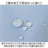 OUTDOOR PRODUCTS レインコート 通販 アウトドアプロダクツ キッズ レインウェア レインウエア こども 子ども 子供 カッパ かっぱ 雨合羽 雨がっぱ 雨具 女の子 男の子 小学生 小学校