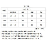 OUTDOOR PRODUCTS レインコート 通販 アウトドアプロダクツ キッズ レインウェア レインウエア こども 子ども 子供 カッパ かっぱ 雨合羽 雨がっぱ 雨具 女の子 男の子 小学生 小学校