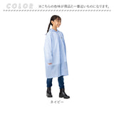 OUTDOOR PRODUCTS レインコート 通販 アウトドアプロダクツ キッズ レインウェア レインウエア こども 子ども 子供 カッパ かっぱ 雨合羽 雨がっぱ 雨具 女の子 男の子 小学生 小学校