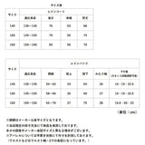 OUTDOOR PRODUCTS キッズ レインコート パンツ 通販 アウトドアプロダクツ 子供 子ども こども ランドセル リュック 雨具 収納袋付き レインウェア 小学生 上下セット 男の子 女の子