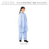 OUTDOOR PRODUCTS キッズ レインコート パンツ 通販 アウトドアプロダクツ 子供 子ども こども ランドセル リュック 雨具 収納袋付き レインウェア 小学生 上下セット 男の子 女の子