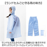 OUTDOOR PRODUCTS キッズ レインコート パンツ 通販 アウトドアプロダクツ 子供 子ども こども ランドセル リュック 雨具 収納袋付き レインウェア 小学生 上下セット 男の子 女の子
