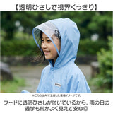 OUTDOOR PRODUCTS キッズ レインコート パンツ 通販 アウトドアプロダクツ 子供 子ども こども ランドセル リュック 雨具 収納袋付き レインウェア 小学生 上下セット 男の子 女の子