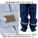 OUTDOOR PRODUCTS キッズ レインコート パンツ 通販 アウトドアプロダクツ 子供 子ども こども ランドセル リュック 雨具 収納袋付き レインウェア 小学生 上下セット 男の子 女の子