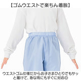 OUTDOOR PRODUCTS キッズ レインコート パンツ 通販 アウトドアプロダクツ 子供 子ども こども ランドセル リュック 雨具 収納袋付き レインウェア 小学生 上下セット 男の子 女の子