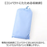 OUTDOOR PRODUCTS キッズ レインコート パンツ 通販 アウトドアプロダクツ 子供 子ども こども ランドセル リュック 雨具 収納袋付き レインウェア 小学生 上下セット 男の子 女の子