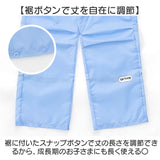 OUTDOOR PRODUCTS キッズ レインコート パンツ 通販 アウトドアプロダクツ 子供 子ども こども ランドセル リュック 雨具 収納袋付き レインウェア 小学生 上下セット 男の子 女の子