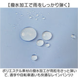 OUTDOOR PRODUCTS キッズレインパンツ 通販 レインウェア レインウエア こども 子ども 子供 レインズボン 雨具 雨衣 サイクル 男の子 女の子 小学生 小学校 収納袋付き 自転車 アウトドア