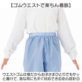 OUTDOOR PRODUCTS キッズレインパンツ 通販 レインウェア レインウエア こども 子ども 子供 レインズボン 雨具 雨衣 サイクル 男の子 女の子 小学生 小学校 収納袋付き 自転車 アウトドア