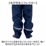 OUTDOOR PRODUCTS キッズレインパンツ 通販 レインウェア レインウエア こども 子ども 子供 レインズボン 雨具 雨衣 サイクル 男の子 女の子 小学生 小学校 収納袋付き 自転車 アウトドア