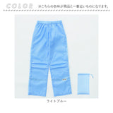 OUTDOOR PRODUCTS キッズレインパンツ 通販 レインウェア レインウエア こども 子ども 子供 レインズボン 雨具 雨衣 サイクル 男の子 女の子 小学生 小学校 収納袋付き 自転車 アウトドア