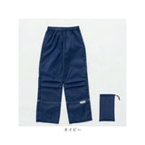 OUTDOOR PRODUCTS キッズレインパンツ 通販 レインウェア レインウエア こども 子ども 子供 レインズボン 雨具 雨衣 サイクル 男の子 女の子 小学生 小学校 収納袋付き 自転車 アウトドア