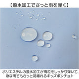 OUTDOOR PRODUCTS レインコート ポンチョ 通販 アウトドアプロダクツ キッズ レインポンチョ レインウェア 雨合羽 カッパ かっぱ こども 子ども 子供 雨具 女の子 男の子 小学生 小学校
