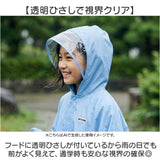 OUTDOOR PRODUCTS レインコート ポンチョ 通販 アウトドアプロダクツ キッズ レインポンチョ レインウェア 雨合羽 カッパ かっぱ こども 子ども 子供 雨具 女の子 男の子 小学生 小学校