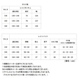 OUTDOOR PRODUCTS キッズレインポンチョ パンツ 通販 アウトドアプロダクツ キッズ ポンチョ 子供 子ども こども 雨具 収納袋付き レインウェア 小学生 上下セット 男の子 女の子