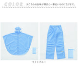 OUTDOOR PRODUCTS キッズレインポンチョ パンツ 通販 アウトドアプロダクツ キッズ ポンチョ 子供 子ども こども 雨具 収納袋付き レインウェア 小学生 上下セット 男の子 女の子