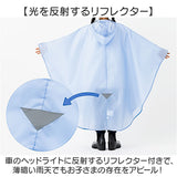OUTDOOR PRODUCTS キッズレインポンチョ パンツ 通販 アウトドアプロダクツ キッズ ポンチョ 子供 子ども こども 雨具 収納袋付き レインウェア 小学生 上下セット 男の子 女の子