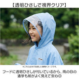 OUTDOOR PRODUCTS キッズレインポンチョ パンツ 通販 アウトドアプロダクツ キッズ ポンチョ 子供 子ども こども 雨具 収納袋付き レインウェア 小学生 上下セット 男の子 女の子
