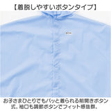 OUTDOOR PRODUCTS キッズレインポンチョ パンツ 通販 アウトドアプロダクツ キッズ ポンチョ 子供 子ども こども 雨具 収納袋付き レインウェア 小学生 上下セット 男の子 女の子