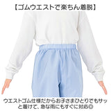 OUTDOOR PRODUCTS キッズレインポンチョ パンツ 通販 アウトドアプロダクツ キッズ ポンチョ 子供 子ども こども 雨具 収納袋付き レインウェア 小学生 上下セット 男の子 女の子