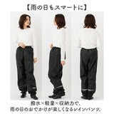 OUTDOOR PRODUCTS レインパンツ 通販 アウトドアプロダクツ レインウェア レインウエア レインズボン 雨具 雨衣 アウトドア ブランド キャンプ 作業用 ズボン メンズ レディース 自転車