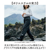 OUTDOOR PRODUCTS レインパンツ 通販 アウトドアプロダクツ レインウェア レインウエア レインズボン 雨具 雨衣 アウトドア ブランド キャンプ 作業用 ズボン メンズ レディース 自転車