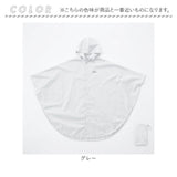 OUTDOOR PRODUCTS レインポンチョ 通販 アウトドアプロダクツ レインコート レインウエア カッパ かっぱ 雨合羽 雨がっぱ 雨具 レインぽんちょ 収納袋付き メンズ レディース 男性 女性
