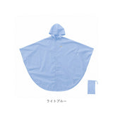 OUTDOOR PRODUCTS レインポンチョ 通販 アウトドアプロダクツ レインコート レインウエア カッパ かっぱ 雨合羽 雨がっぱ 雨具 レインぽんちょ 収納袋付き メンズ レディース 男性 女性