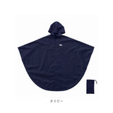 OUTDOOR PRODUCTS レインポンチョ 通販 アウトドアプロダクツ レインコート レインウエア カッパ かっぱ 雨合羽 雨がっぱ 雨具 レインぽんちょ 収納袋付き メンズ レディース 男性 女性
