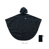 OUTDOOR PRODUCTS レインポンチョ 通販 アウトドアプロダクツ レインコート レインウエア カッパ かっぱ 雨合羽 雨がっぱ 雨具 レインぽんちょ 収納袋付き メンズ レディース 男性 女性