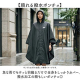 OUTDOOR PRODUCTS レインポンチョ 通販 アウトドアプロダクツ レインコート レインウエア カッパ かっぱ 雨合羽 雨がっぱ 雨具 レインぽんちょ 収納袋付き メンズ レディース 男性 女性