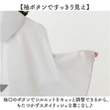 OUTDOOR PRODUCTS レインポンチョ 通販 アウトドアプロダクツ レインコート レインウエア カッパ かっぱ 雨合羽 雨がっぱ 雨具 レインぽんちょ 収納袋付き メンズ レディース 男性 女性
