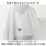 OUTDOOR PRODUCTS レインポンチョ 通販 アウトドアプロダクツ レインコート レインウエア カッパ かっぱ 雨合羽 雨がっぱ 雨具 レインぽんちょ 収納袋付き メンズ レディース 男性 女性
