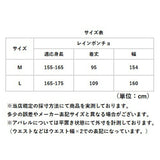 OUTDOOR PRODUCTS レインポンチョ 通販 アウトドアプロダクツ レインコート レインウエア カッパ かっぱ 雨合羽 雨がっぱ 雨具 レインぽんちょ 収納袋付き メンズ レディース 男性 女性