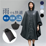 OUTDOOR PRODUCTS レインポンチョ 通販 アウトドアプロダクツ レインコート レインウエア カッパ かっぱ 雨合羽 雨がっぱ 雨具 レインぽんちょ 収納袋付き メンズ レディース 男性 女性